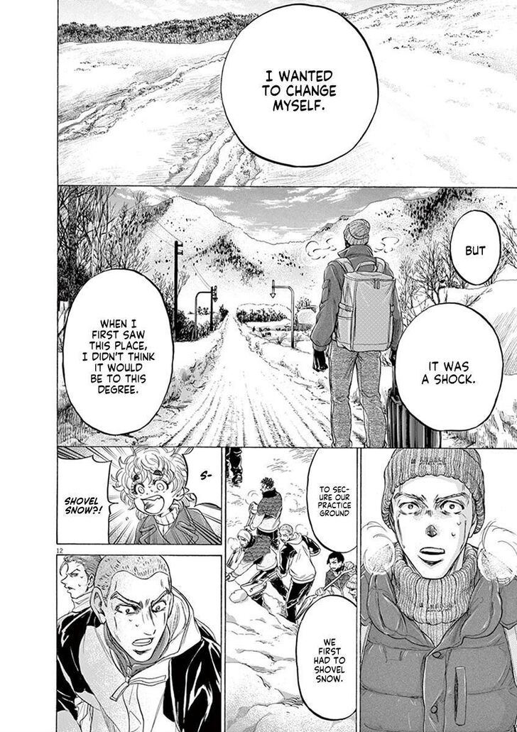 Ao Ashi, Chapter 209 image 12